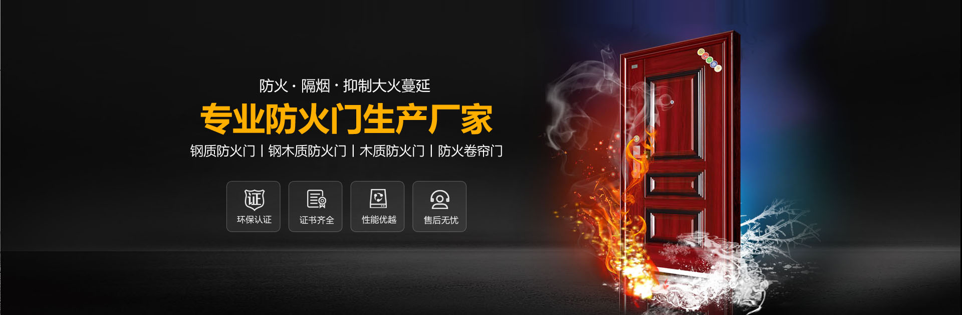 淄博消防手續(xù)，淄博消防維保，淄博消防設(shè)計(jì)施工，淄博消防器材