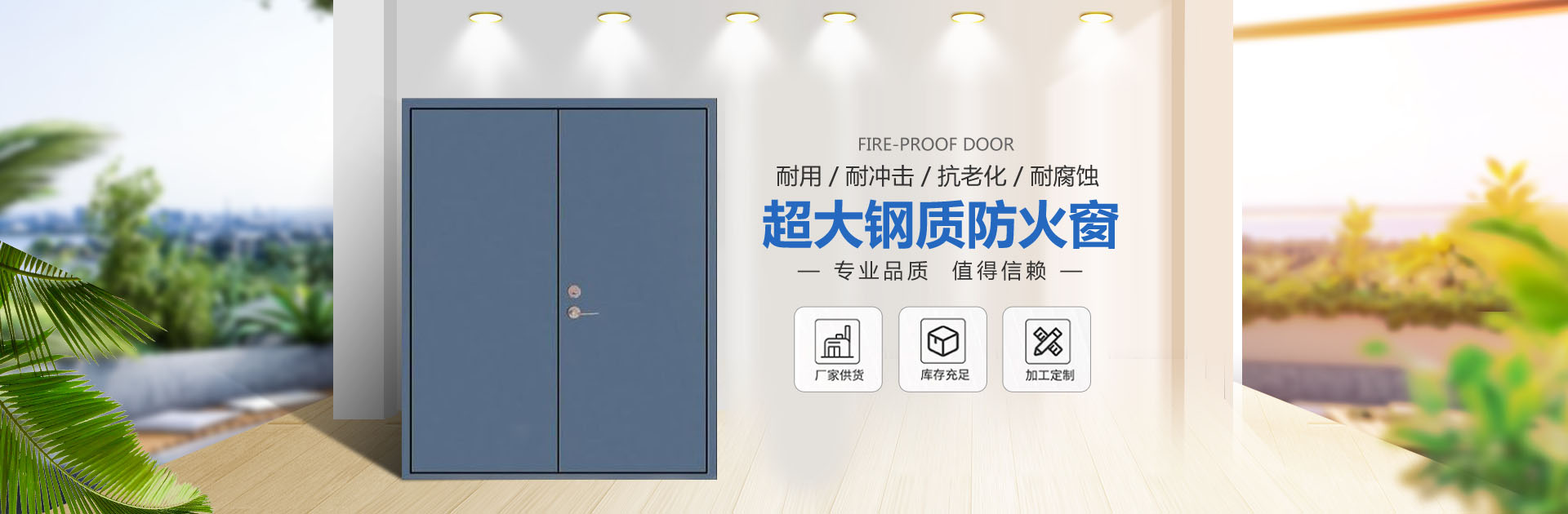 淄博消防手續(xù)，淄博消防維保，淄博消防設(shè)計(jì)施工，淄博消防器材