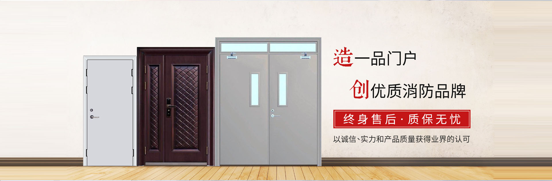 淄博消防手續(xù)，淄博消防維保，淄博消防設(shè)計(jì)施工，淄博消防器材