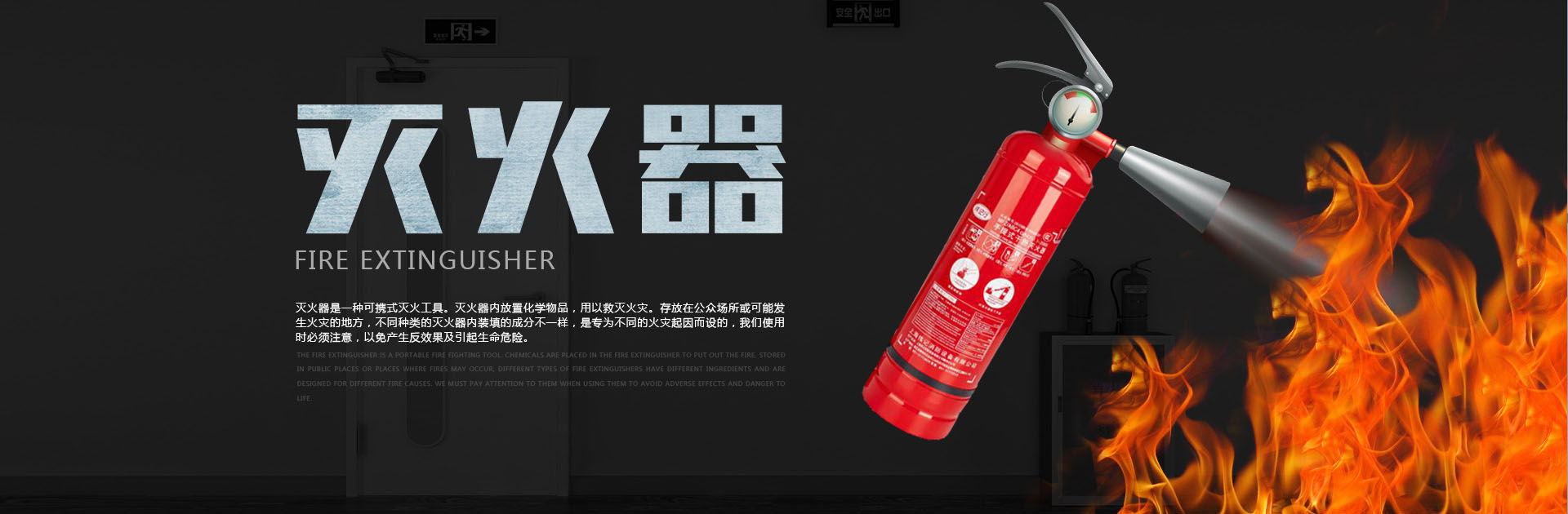 淄博消防手續(xù)，淄博消防維保，淄博消防設(shè)計(jì)施工，淄博消防器材